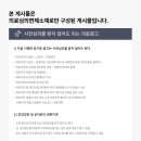 별내요양병원 이미지