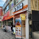 야구장꼬마김밥 | [꼬김빱 사직야구장점] 사직동김밥 포장해서 야구장가서 먹은 후기