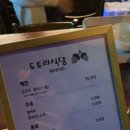 도토리게스트하우스 네이버블로그