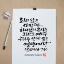 (주)영생