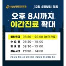 봉선탑정형외과의원 이미지