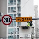 북구청 교통지도과 이미지