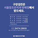 조은플러스치과의원 이미지