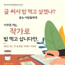 양주비젼학원