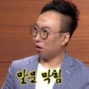 보물 | #230 [부천방탈출] 라미 귀여워!!! '꿈소풍 부천점 - 라미 : 두개의 보물' 테마 후기