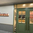 에메랄드로76번길 이미지