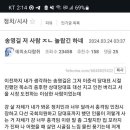 팸코