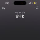 낙낙