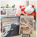 (주)동신 | 2026 융프라우 달력 동신항운 철도 가이드북 도착!