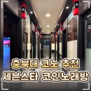 골목길노래연습장 네이버블로그