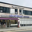더벤티 안성석정점