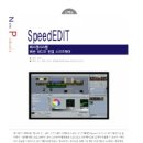 에스엠 소프트웨어 이미지