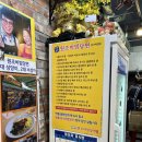깡통골목원조비빔당면 | [남포동 맛집] 부산 깡통시장 원조 비빔당면 맛집 ’깡통골목 원조 비빔당면‘ 내돈내산 후기(주차 팁 등)
