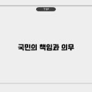 안전의 시작 이미지