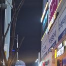 미스트롯 노래연습장 이미지