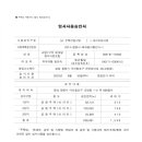 교방정비