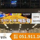 의료법인 명원의료재단 이미지