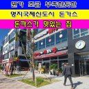 팔봉프라자 이미지