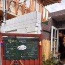 경주 황리단길 제로 웨이스트 소품샵 ‘밭매기’