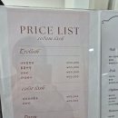 소담뷰티 | 검단속눈썹 펌 잘하는 곳 소담뷰티 리얼후기:)