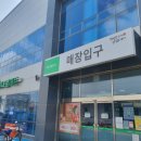 천지농업협동조합하나로마트