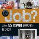 국일프린팅