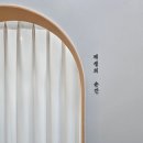 &#34;김해피부관리의 새 기준, 아라모먼트의 특별한 &#39;빛나는 순간&#39; 프로그램&#34;