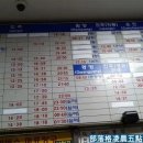 마산시외버스 터미널 이미지