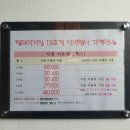 팀타이거짐 13호점 이미지