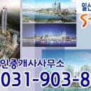 SM부동산 공인중개사사무소 이미지