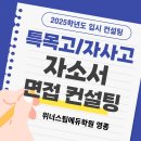 위너스팀학원