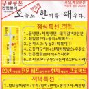 오늘도한끼 네이버블로그