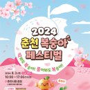 동춘천농협하나로마트 거두점 이미지