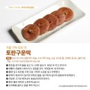 살림떡