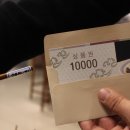 김사부 회초밥 네이버블로그