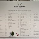 에스토스카페 이미지