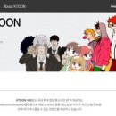 케이툰