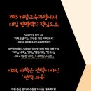 대길사이언스 이미지