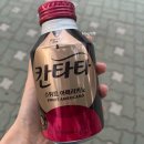장전지하철역 공용주차장 앞 횡단보도 | 뚜벅이로 인천에서 경주월드 가는법 (오픈런 / KTX / 기차 / 소요시간)