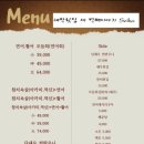 세이하