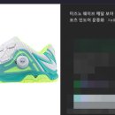 민트웨이브