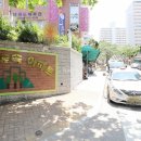 그린공인중개사사무소 이미지