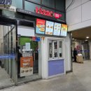 이삭토스트송내남부역점 | 417번째 먹부림 부천역 토스트 맛집 이삭토스트 햄치즈 토스트 포장후기