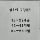 김포온어린이치과