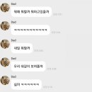 버블가이 이미지