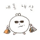 은미정 | 인덕원 시래기 두루치기 맛집 은미정 부모님 모시고 가기 좋은 한식집 내돈내산