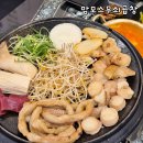 예술소 | 천안 불당동 맛집 맘모스무쇠곱창 곱창 대창구이 소막창 후기