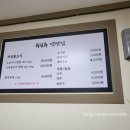 육일육연탄집