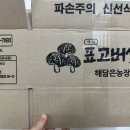 해담은농장