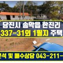 다사공인중개사사무소 이미지